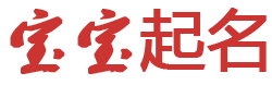 水城县娱乐网起名网